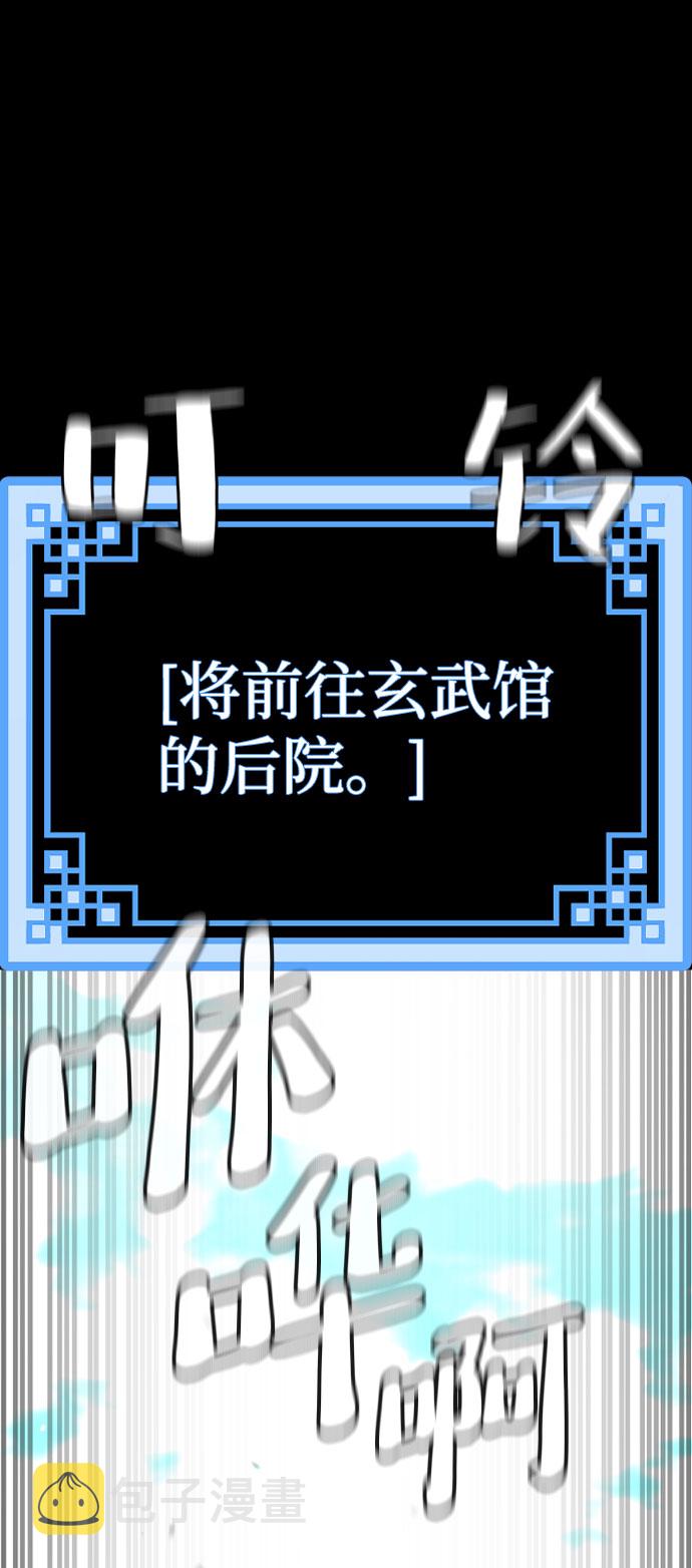 第45话108
