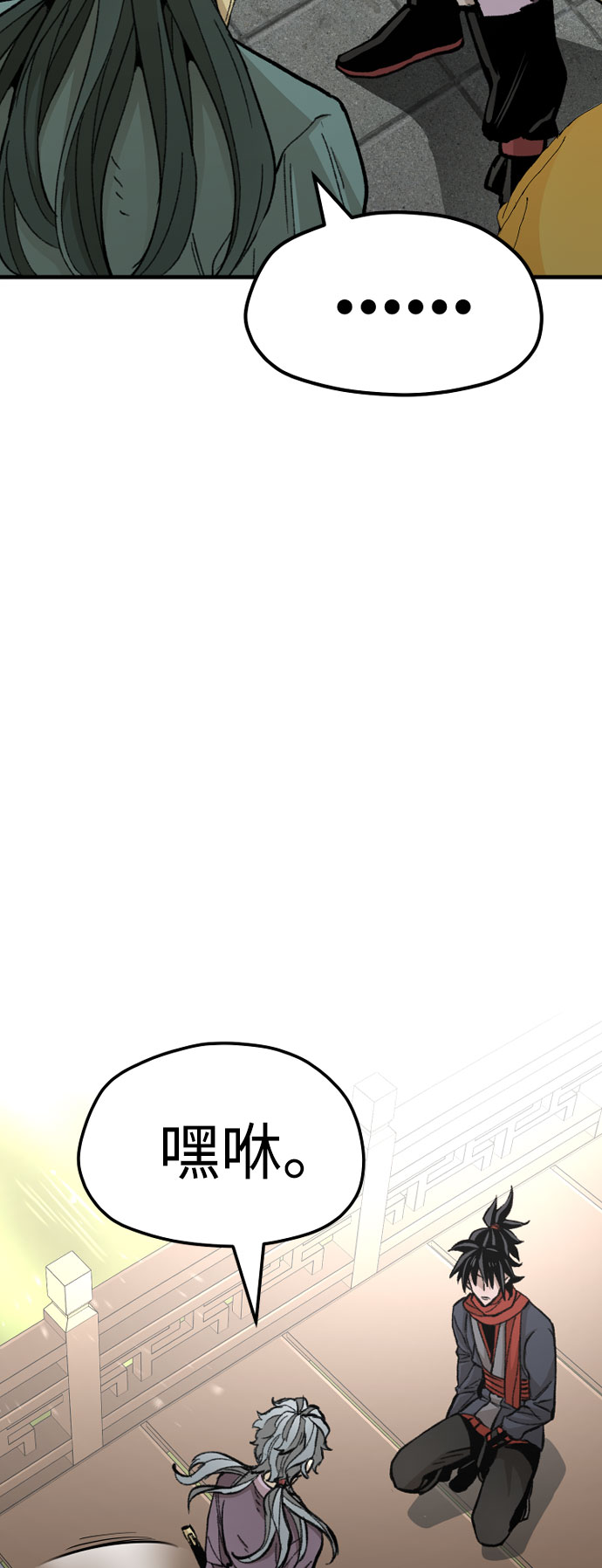 第34话72