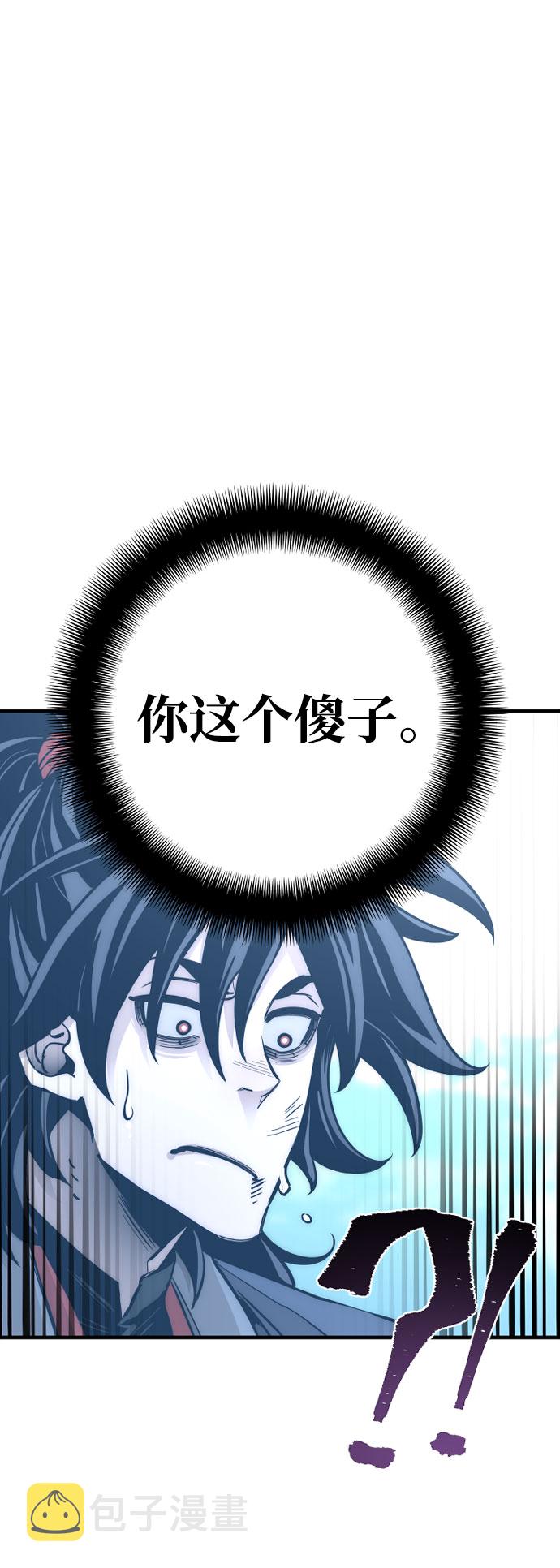 第36话76