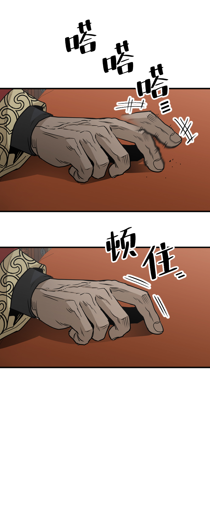 第5话55