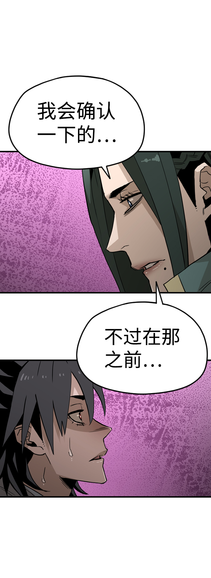 第9话125
