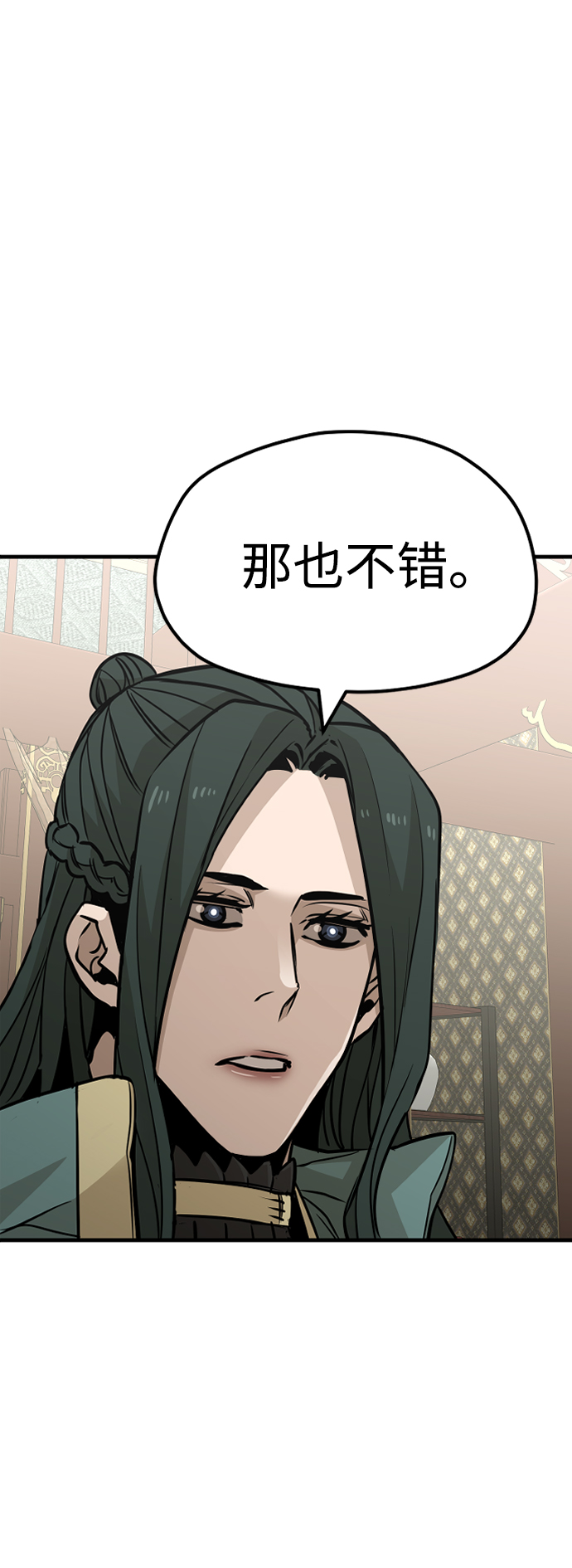第25话81