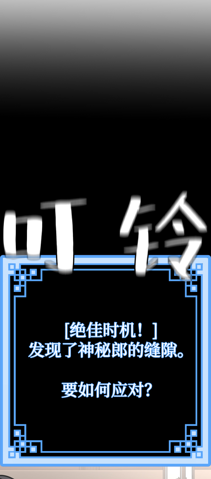 第22话75