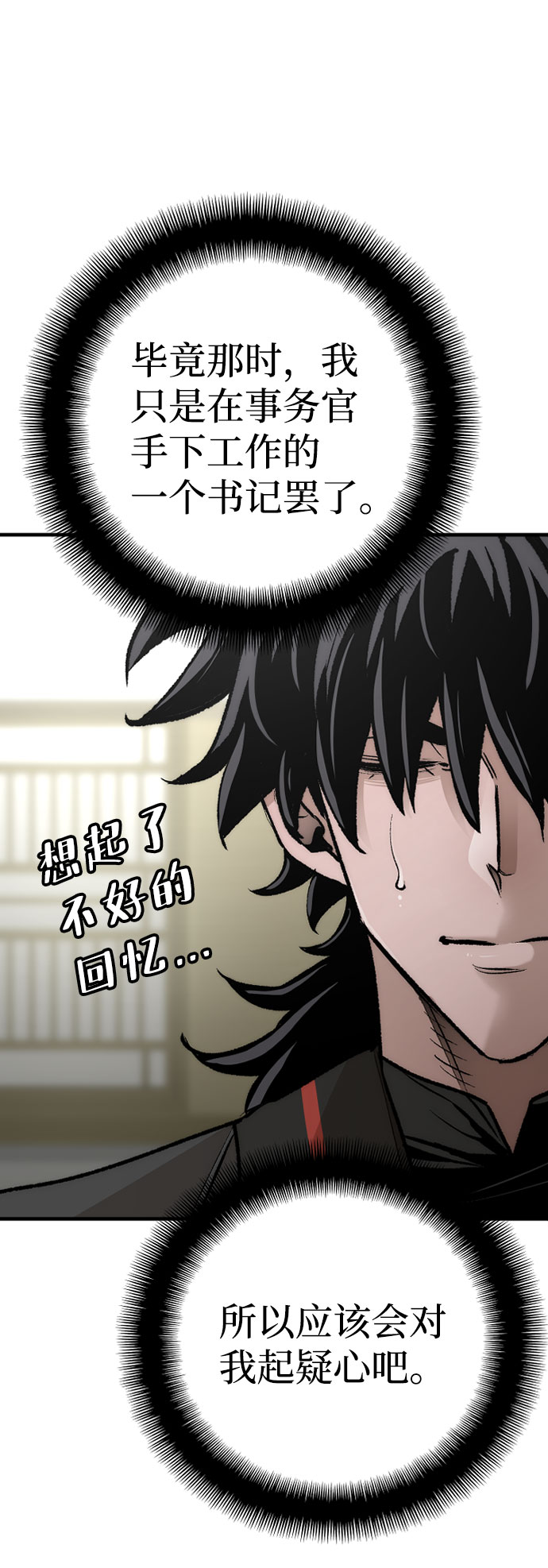 第45话224