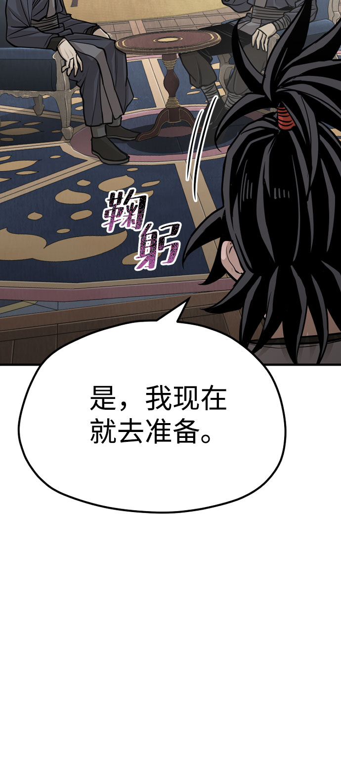 第26话95