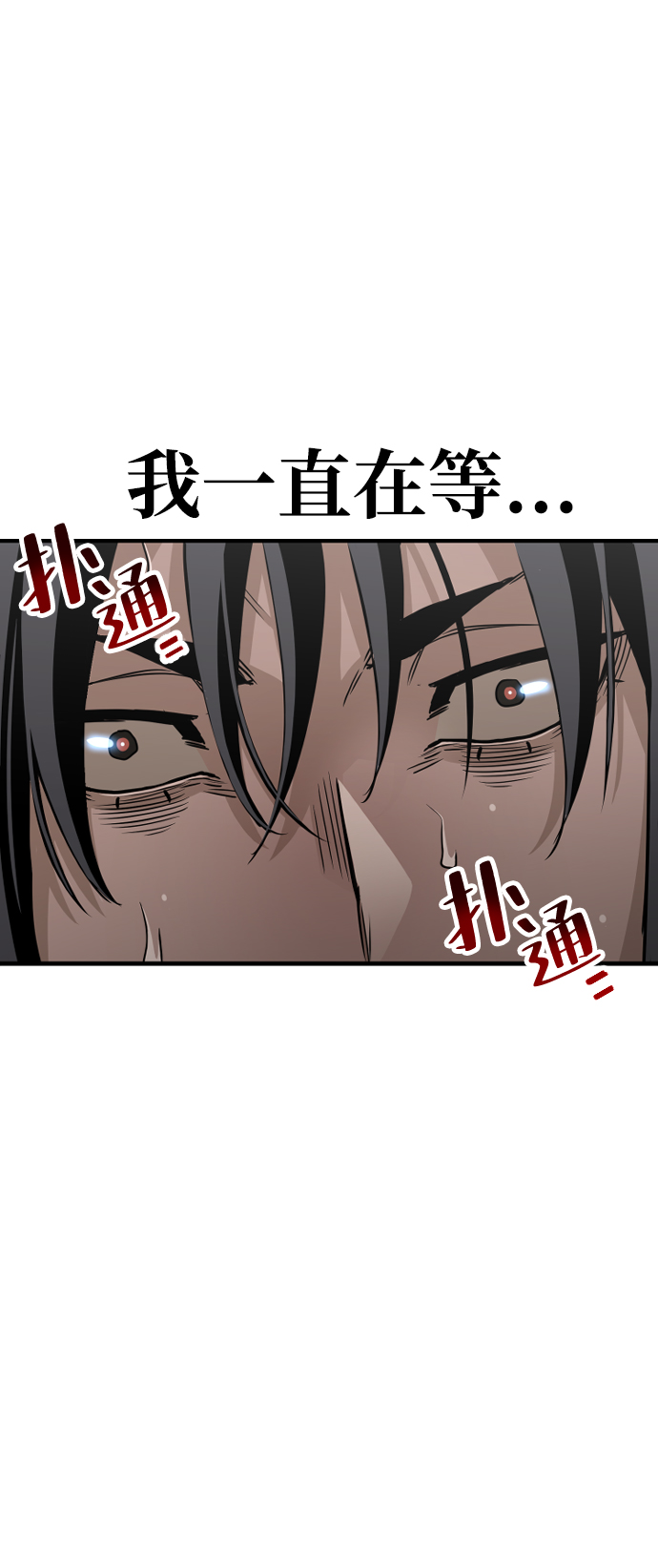 第5话33