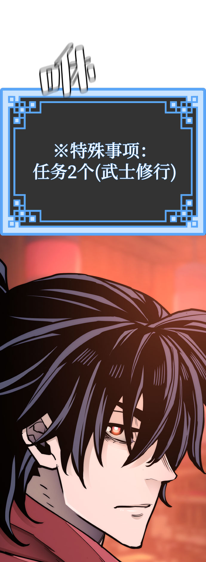 第39话357