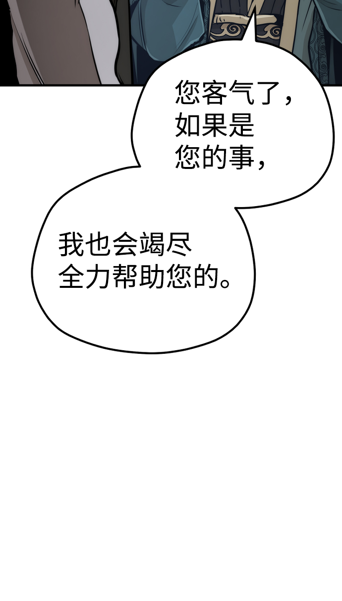 第56话118