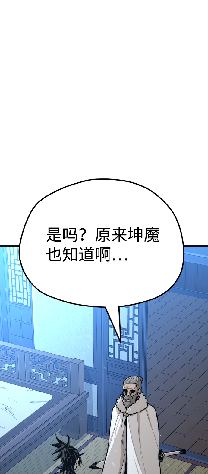 第44话100
