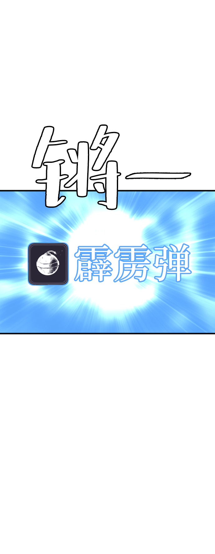 第22话41