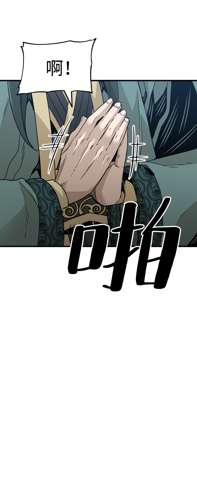 第7话78