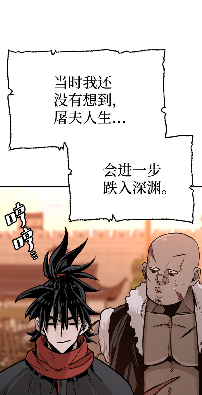 第39话230