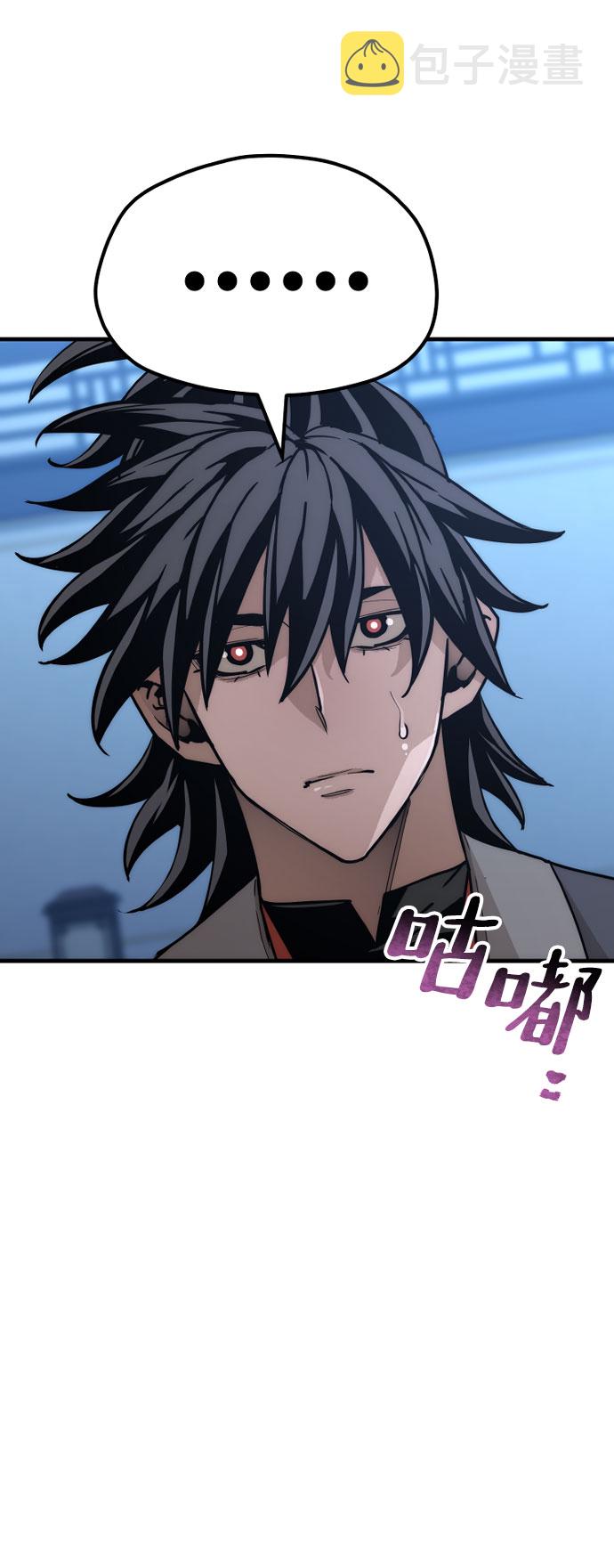 第45话11