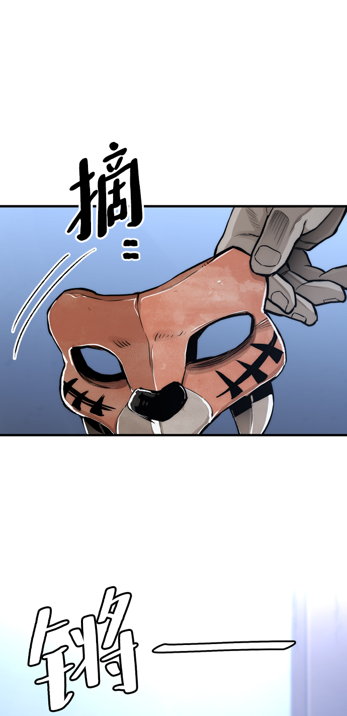 第54话46