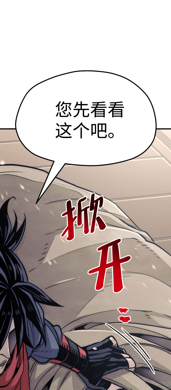 第33话95