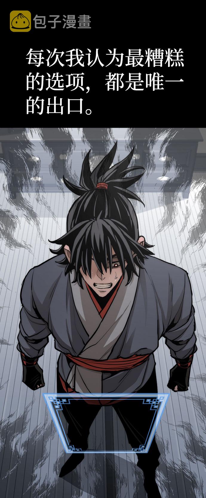 第43话259
