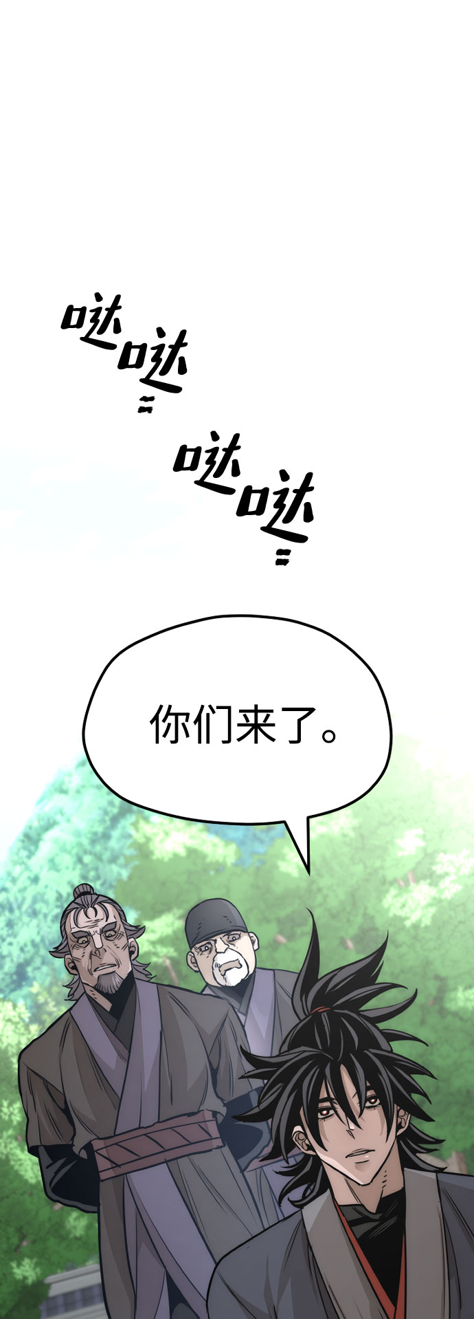 第38话103