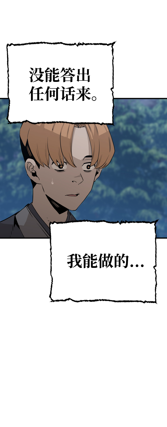 第3话69
