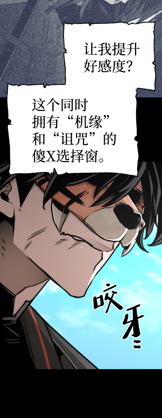 第48话14