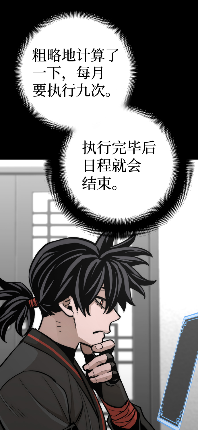 第58话41