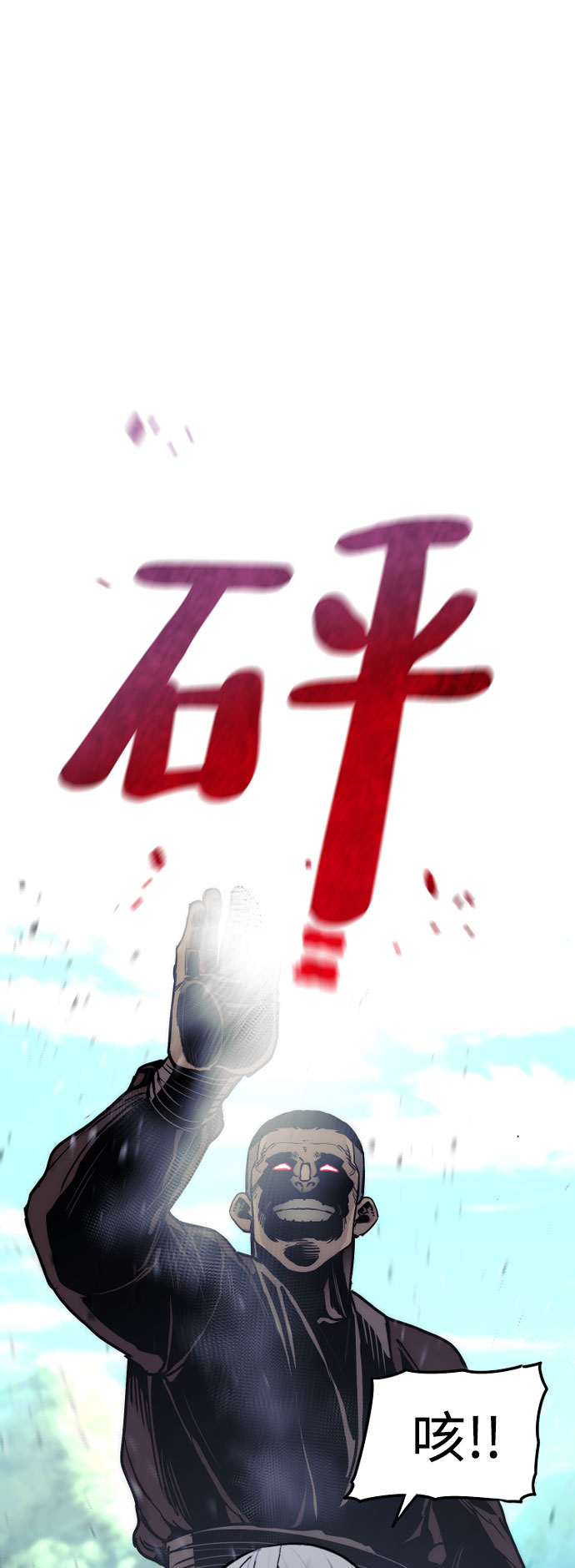第47话175