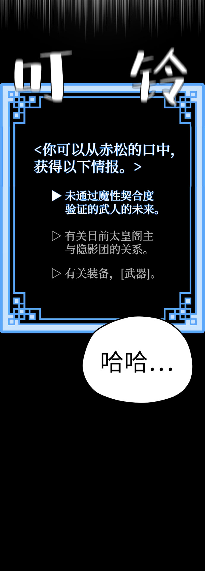 第51话108