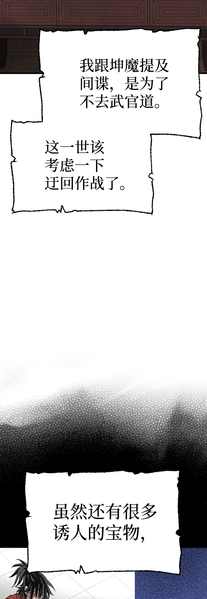 第25话115