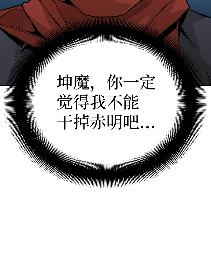 第10话12