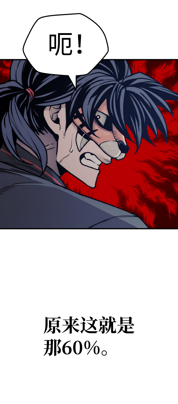第55话67