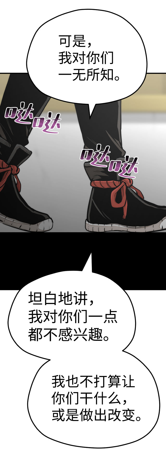 第46话40