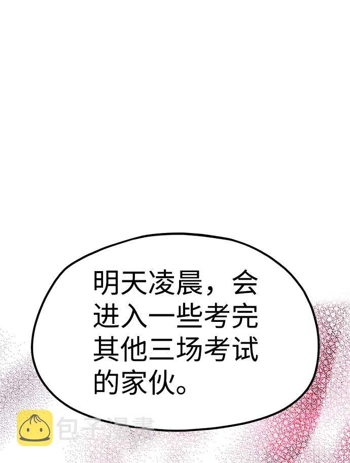 第21话70