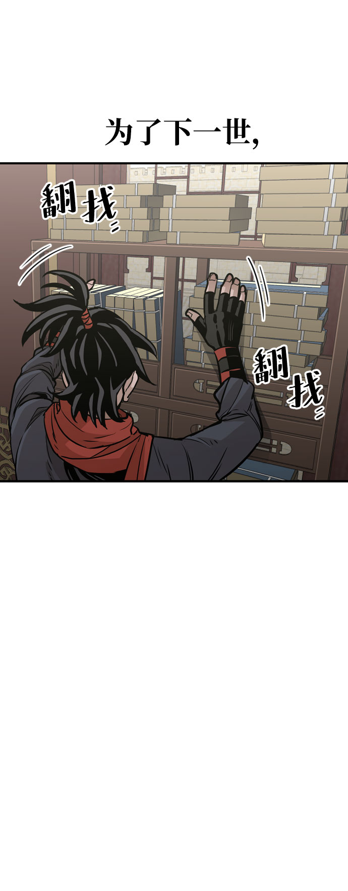 第16话92