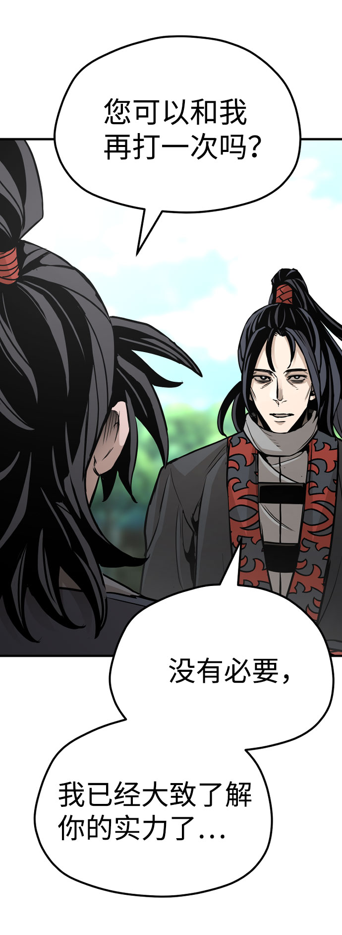 第36话99