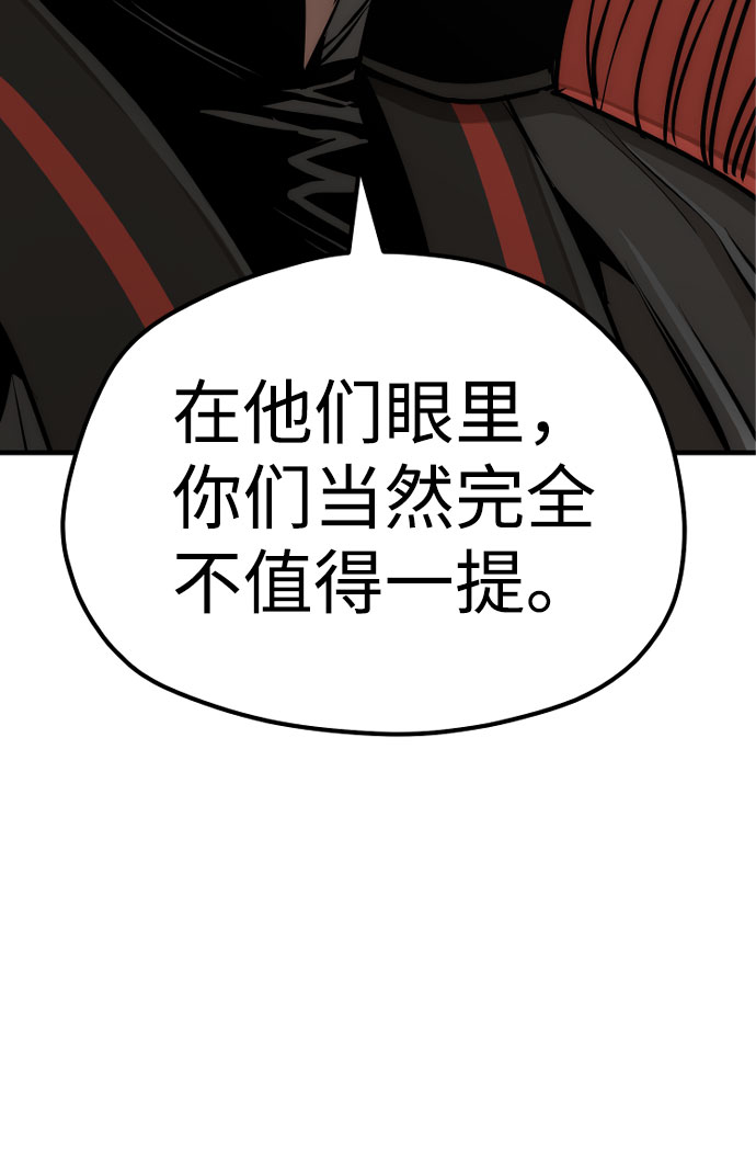 第46话95