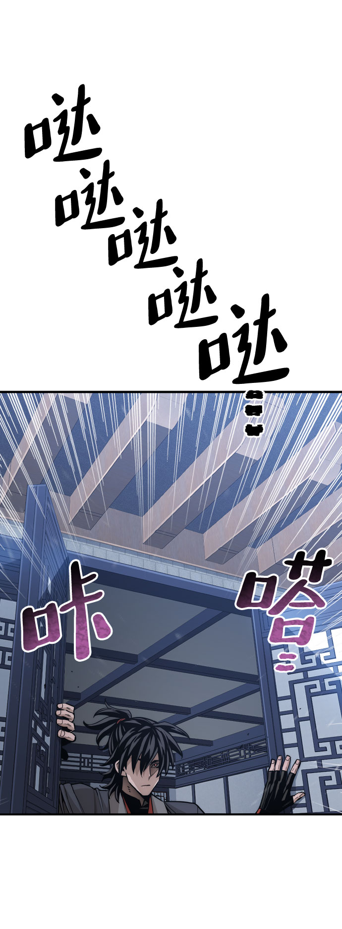 第45话53