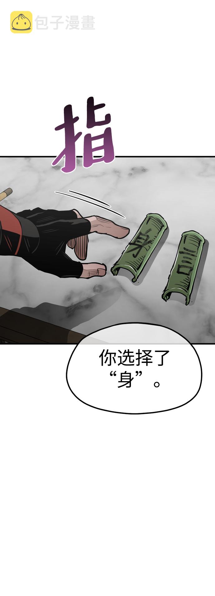 第17话72