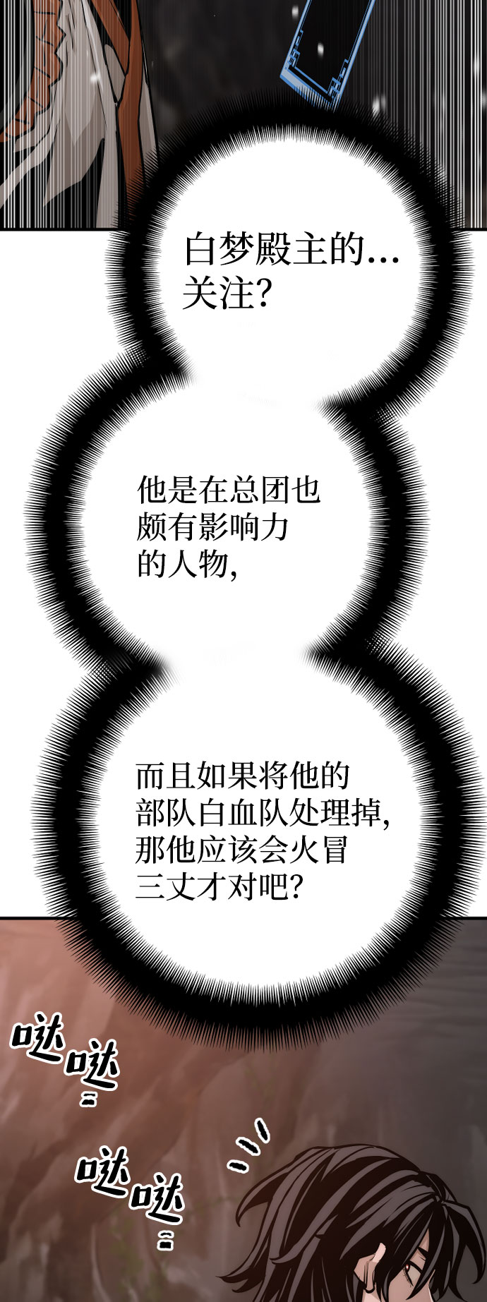 第42话263