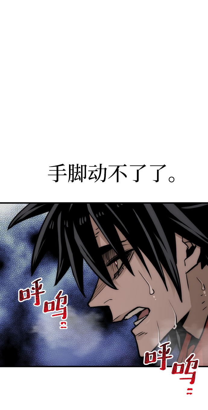 第34话45