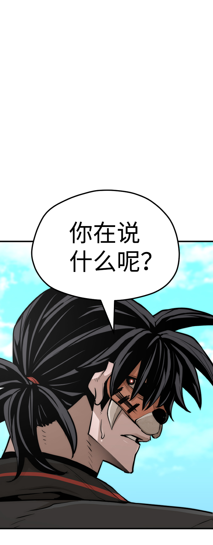 第48话163