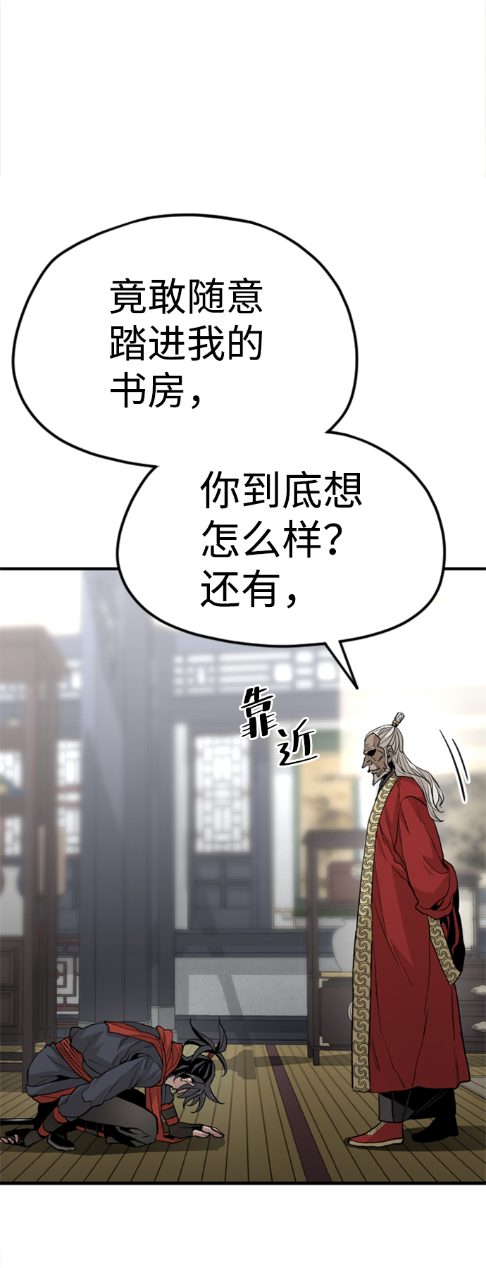 第10话104