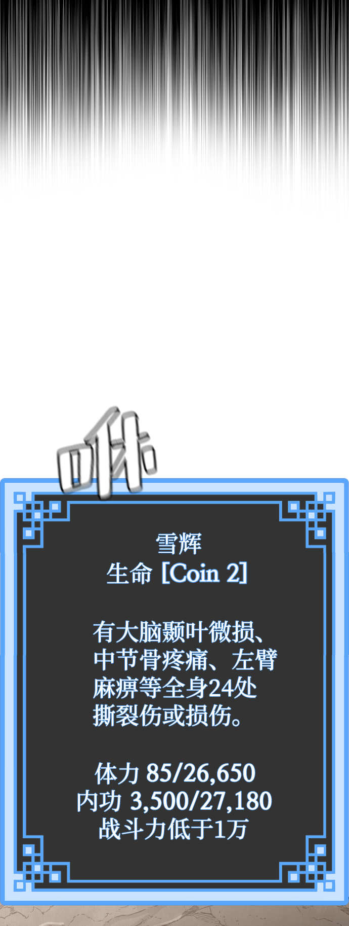 第30话11
