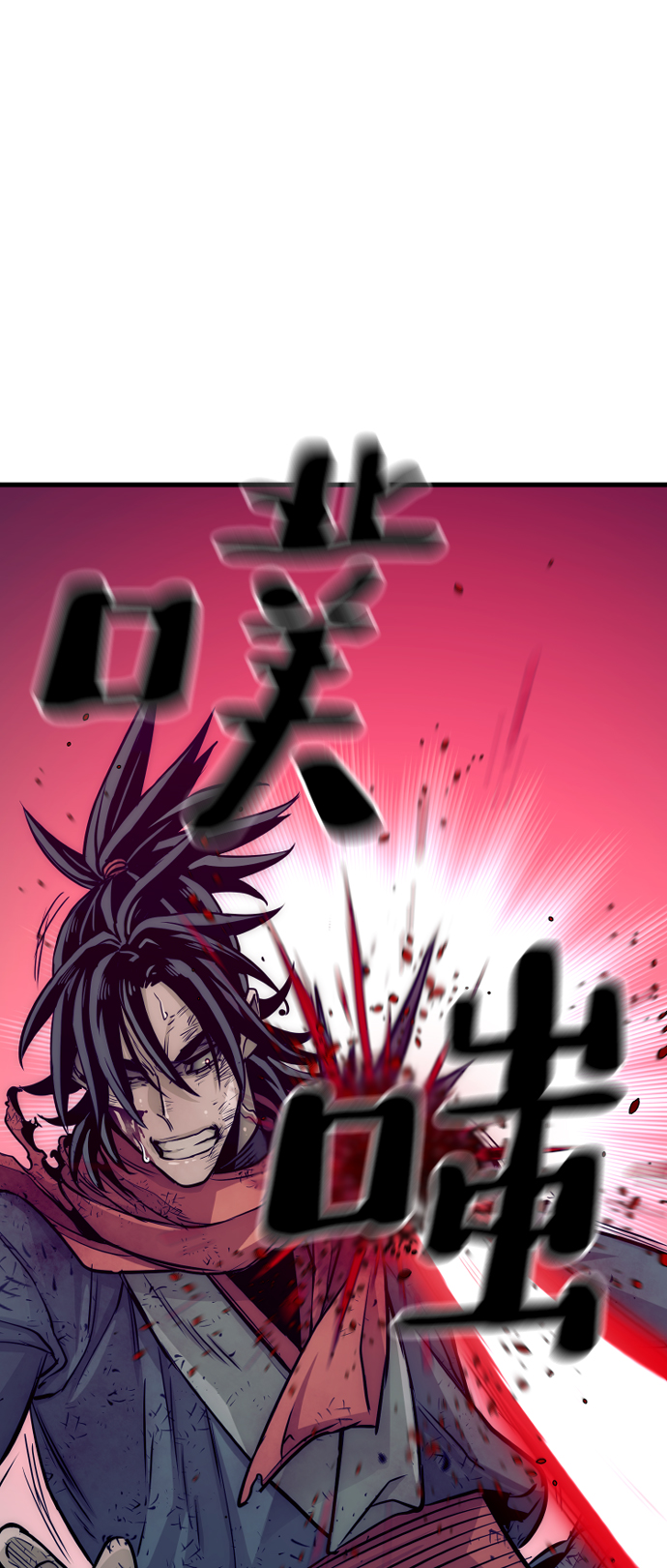 第23话109