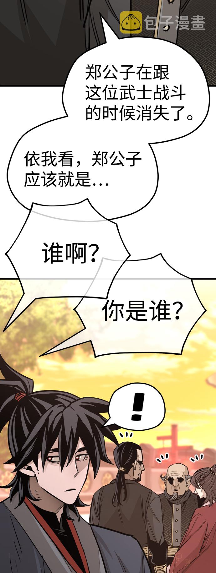第41话245