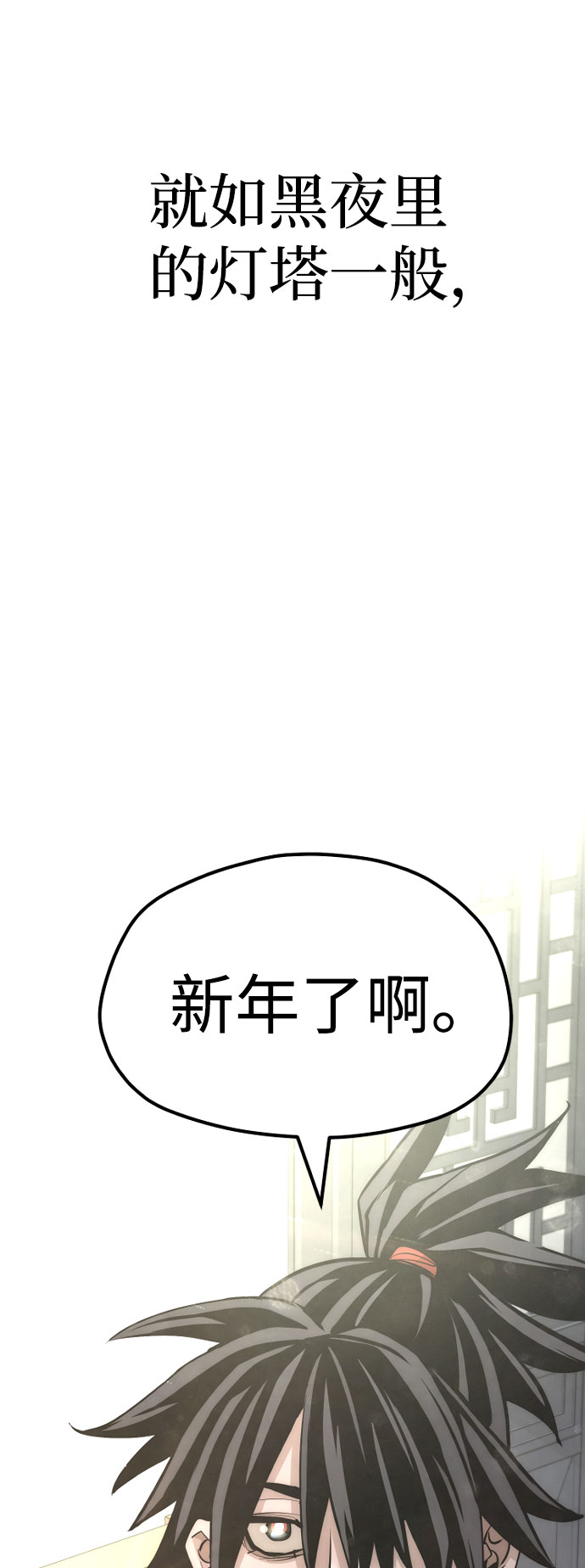 第37话154