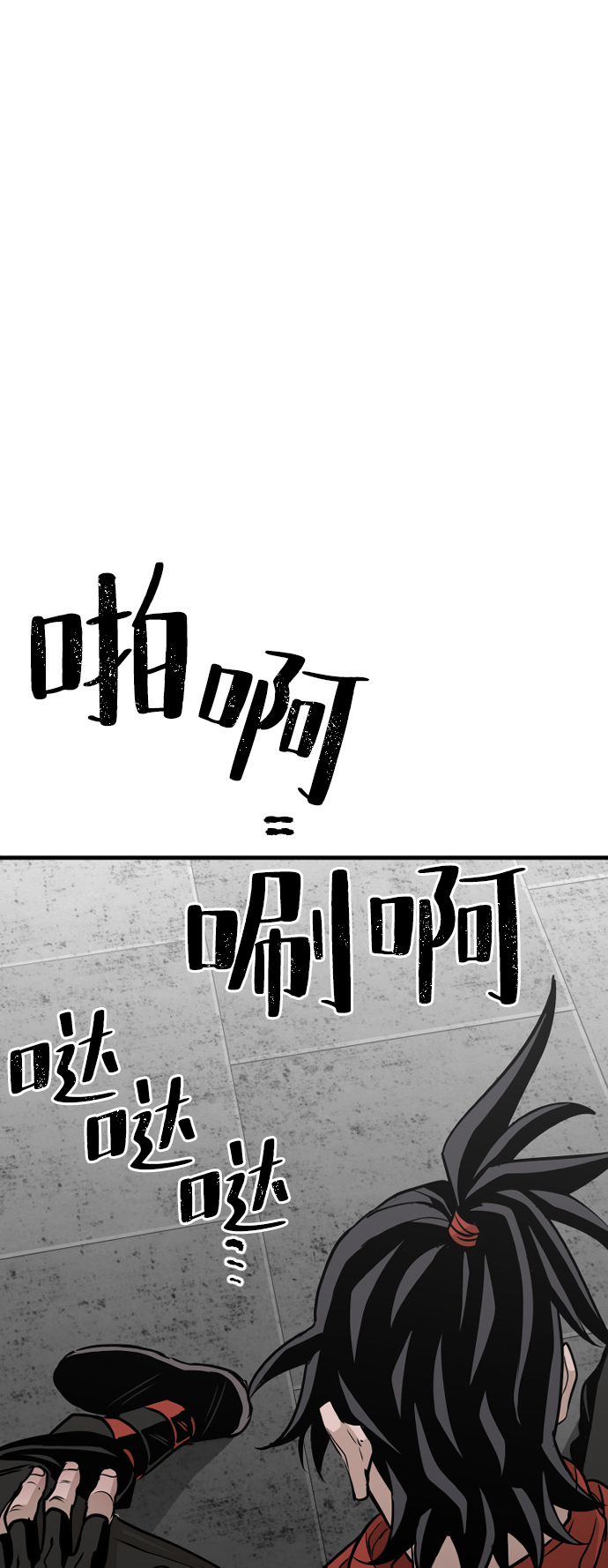 第14话71