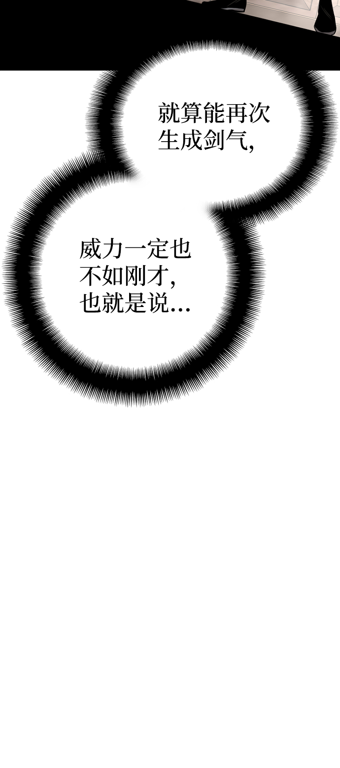 第23话20