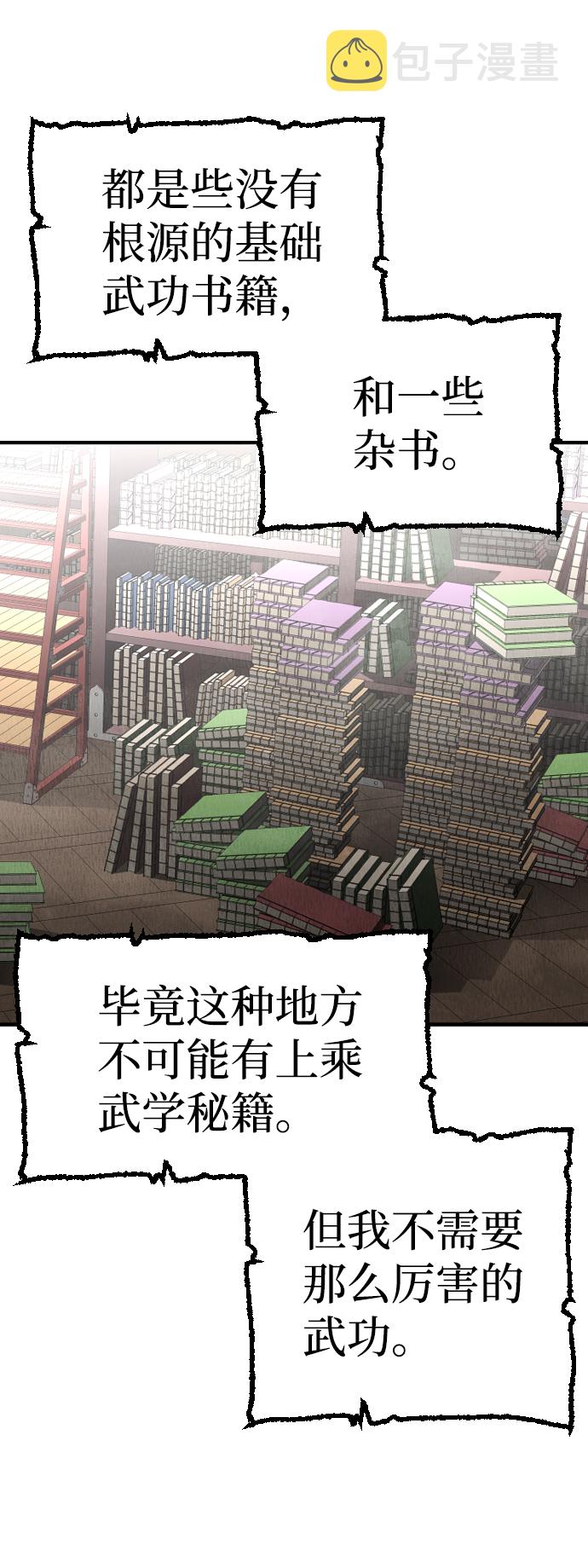 第5话114