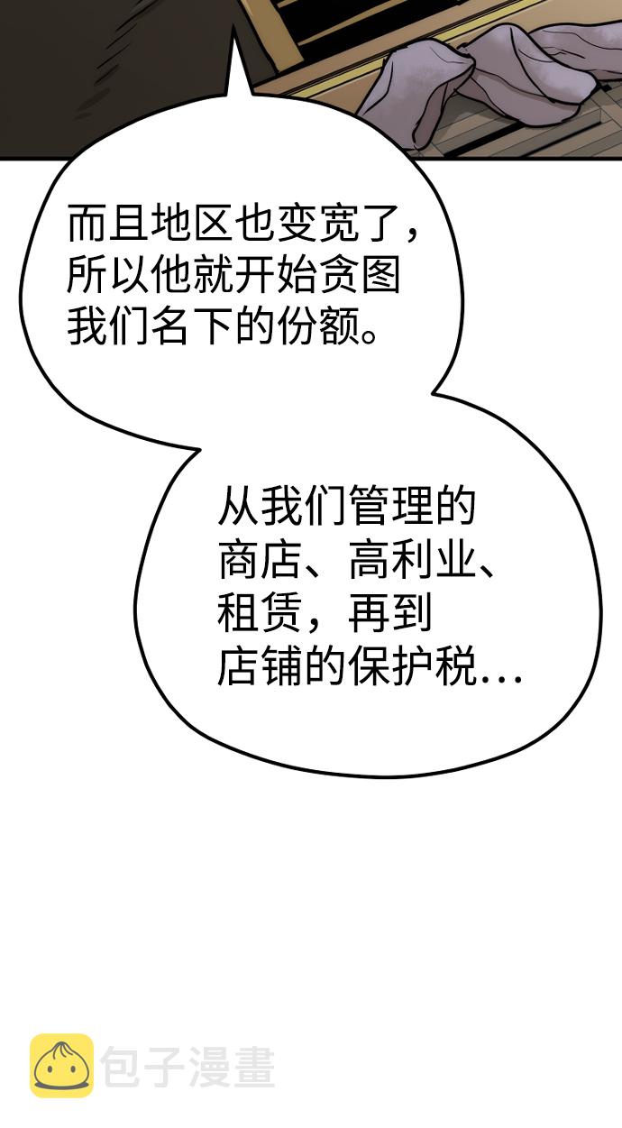 第59话31