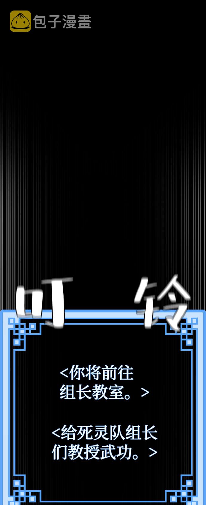 第51话30