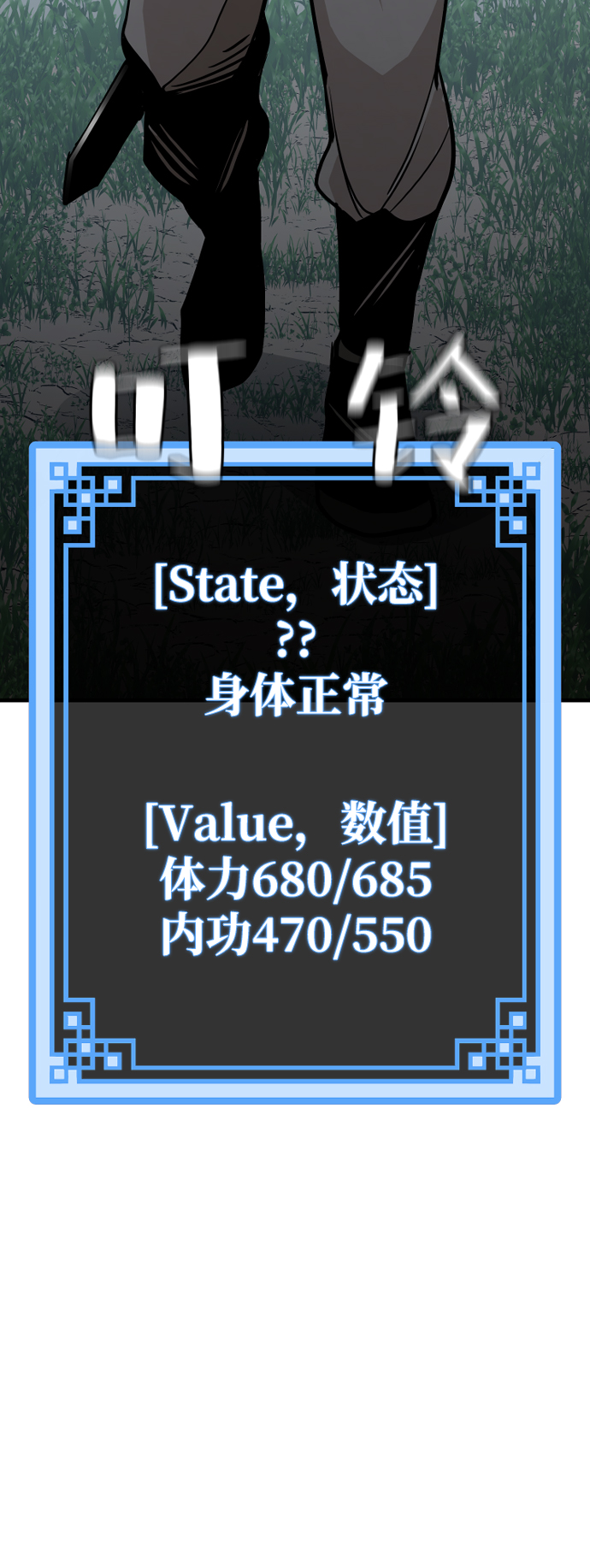 第13话111